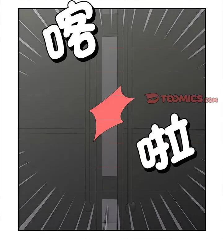 欢迎来到亲子咖啡厅 猎艳15 猎艳 第66页