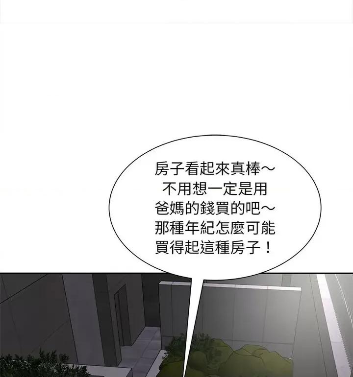 欢迎来到亲子咖啡厅 猎艳15 猎艳 第67页