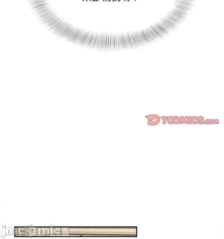 欢迎来到亲子咖啡厅 猎艳15 猎艳 第85页