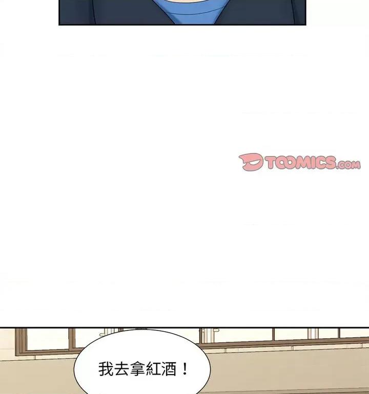 欢迎来到亲子咖啡厅 猎艳15 猎艳 第96页