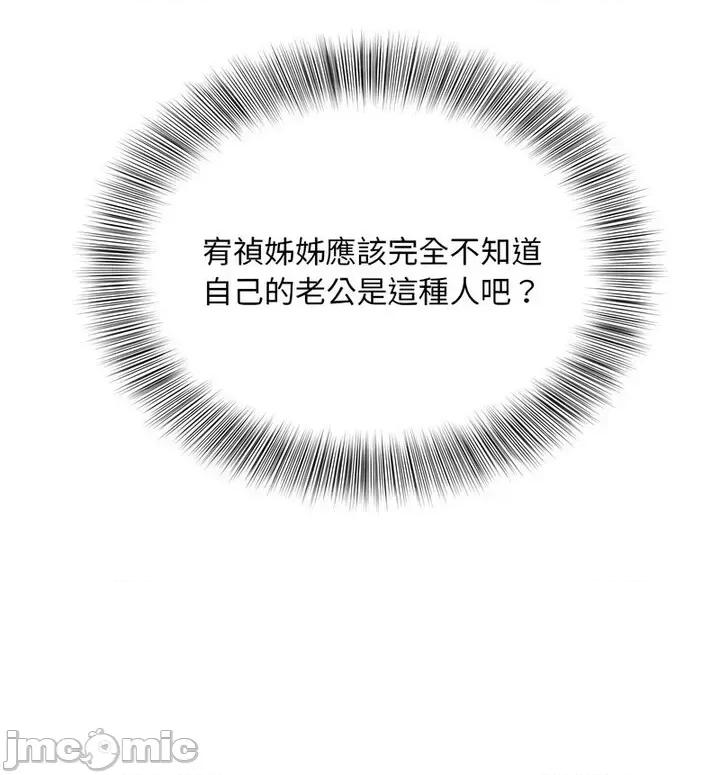 欢迎来到亲子咖啡厅 猎艳15 猎艳 第100页