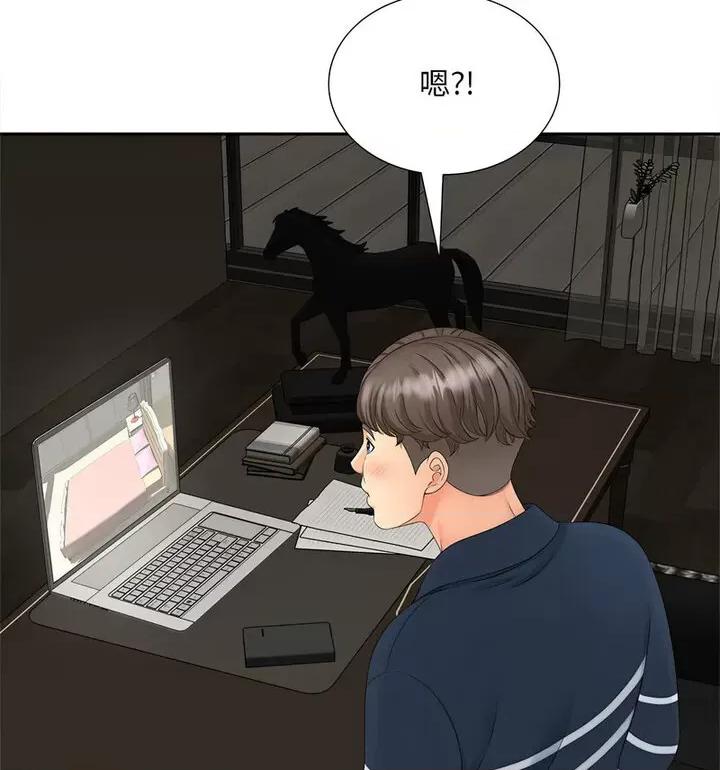欢迎来到亲子咖啡厅 猎艳15 猎艳 第108页