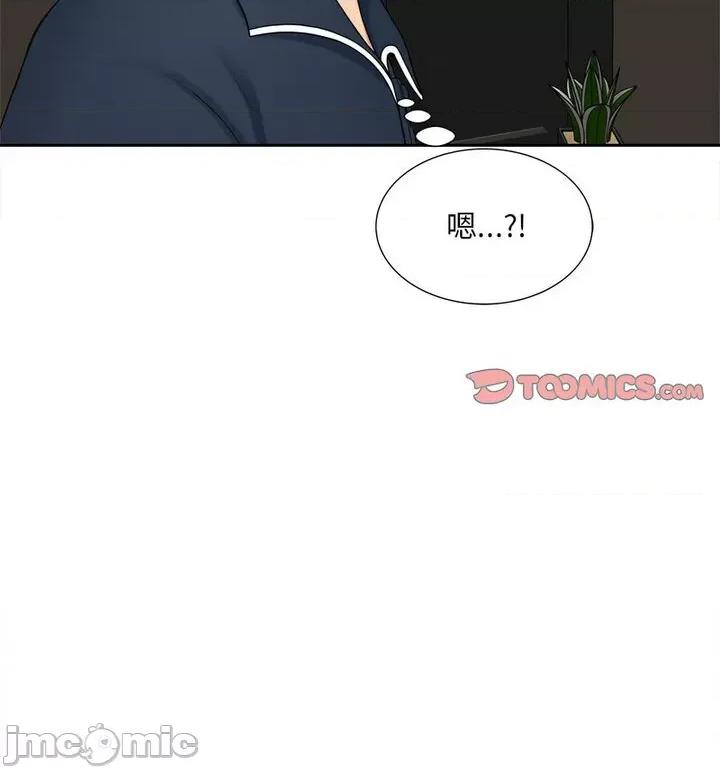 欢迎来到亲子咖啡厅 猎艳15 猎艳 第115页