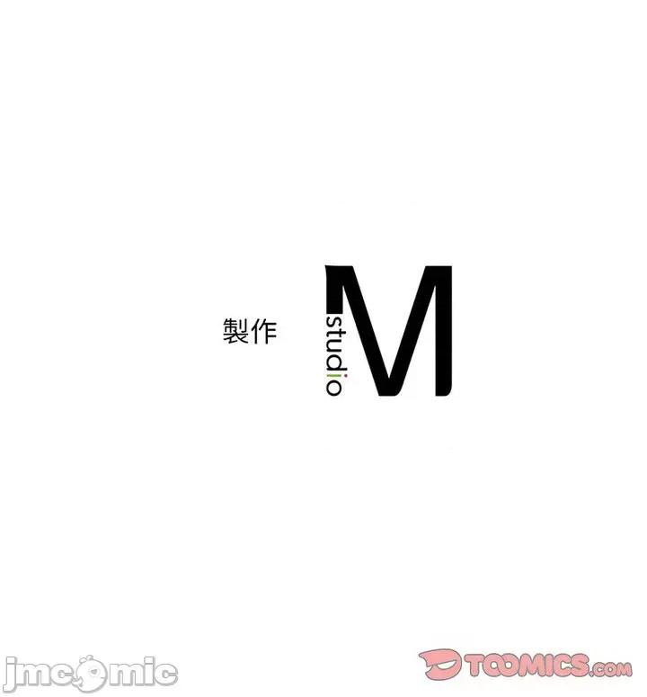 欢迎来到亲子咖啡厅 猎艳15 猎艳 第120页