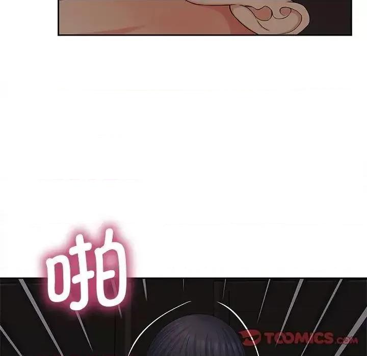 欢迎来到亲子咖啡厅 猎艳16 猎艳 第26页