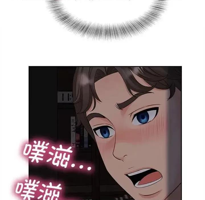 欢迎来到亲子咖啡厅 猎艳16 猎艳 第32页