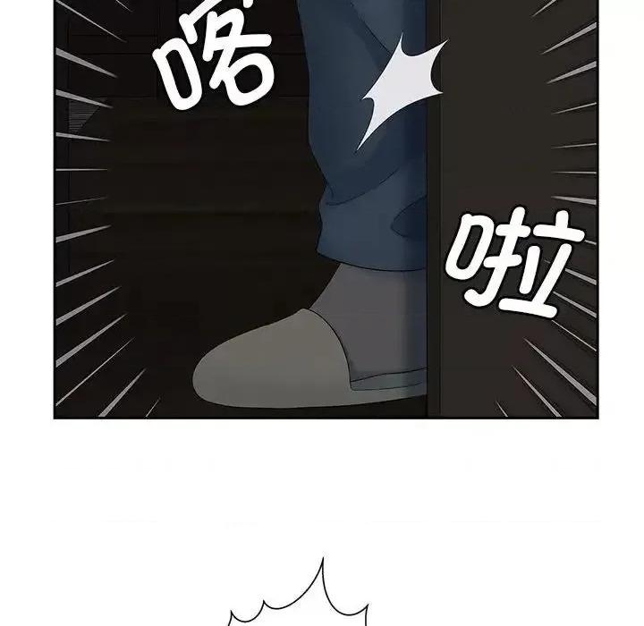 欢迎来到亲子咖啡厅 猎艳16 猎艳 第39页