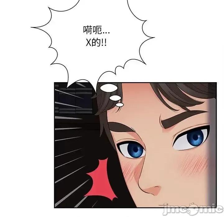 欢迎来到亲子咖啡厅 猎艳16 猎艳 第40页