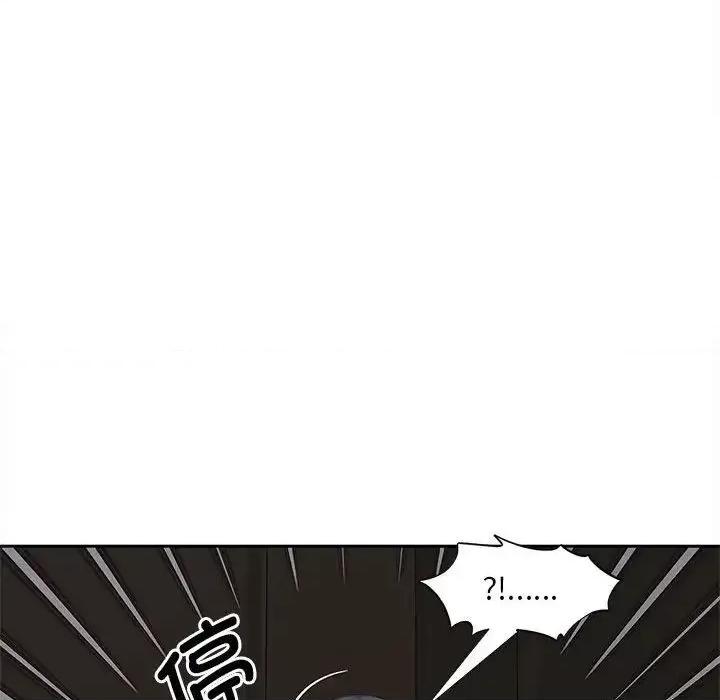 欢迎来到亲子咖啡厅 猎艳16 猎艳 第41页