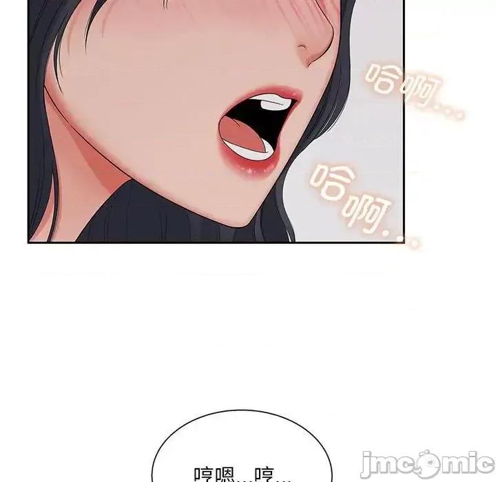 欢迎来到亲子咖啡厅 猎艳16 猎艳 第45页