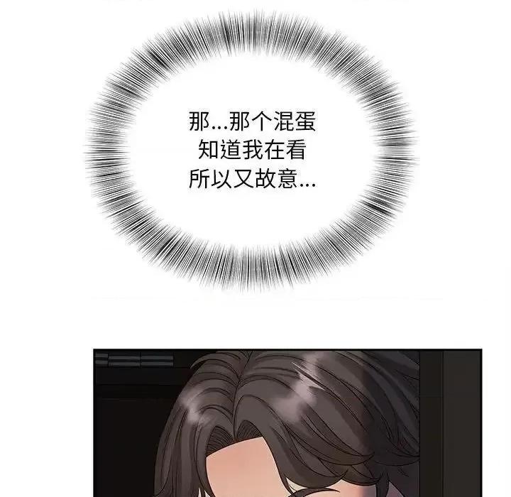 欢迎来到亲子咖啡厅 猎艳16 猎艳 第48页