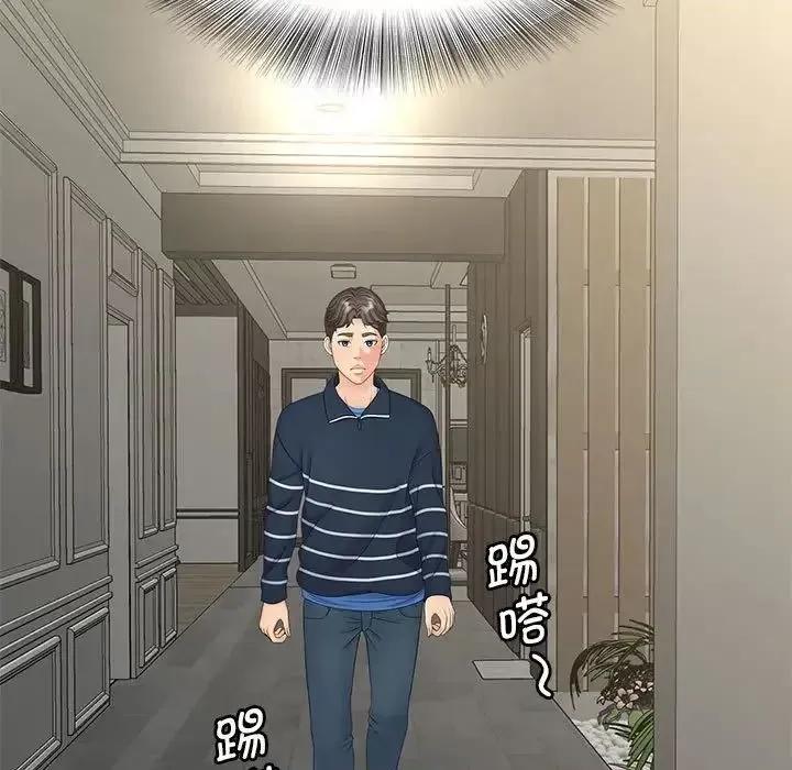 欢迎来到亲子咖啡厅 猎艳16 猎艳 第51页