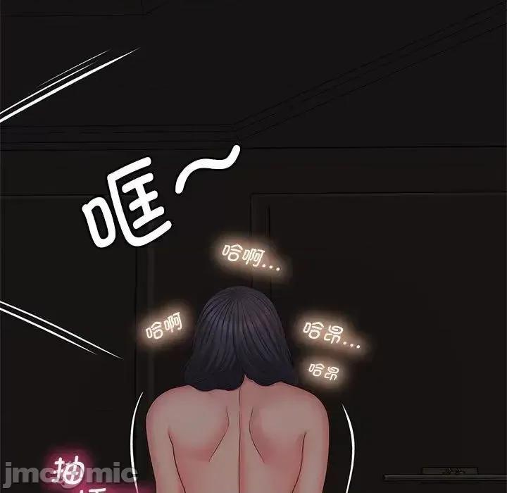 欢迎来到亲子咖啡厅 猎艳16 猎艳 第55页