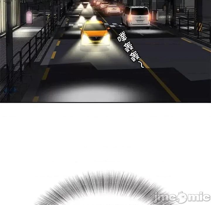 欢迎来到亲子咖啡厅 猎艳16 猎艳 第60页