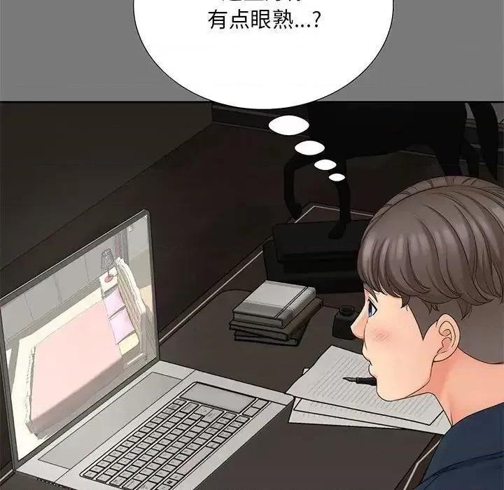 欢迎来到亲子咖啡厅 猎艳16 猎艳 第67页