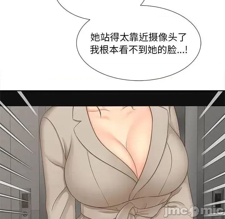 欢迎来到亲子咖啡厅 猎艳16 猎艳 第85页