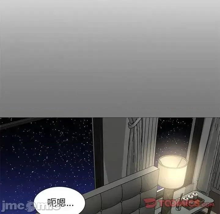 欢迎来到亲子咖啡厅 猎艳 17 第6页