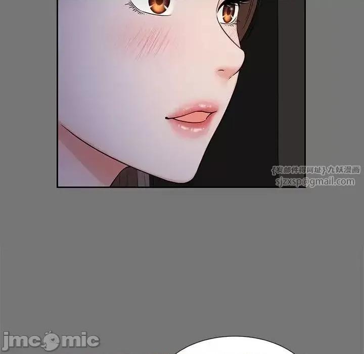 欢迎来到亲子咖啡厅 猎艳 17 第33页