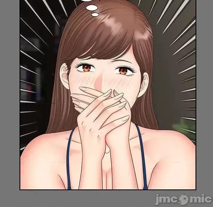 欢迎来到亲子咖啡厅 猎艳 17 第64页
