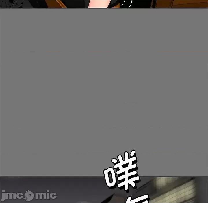 欢迎来到亲子咖啡厅 猎艳 17 第71页