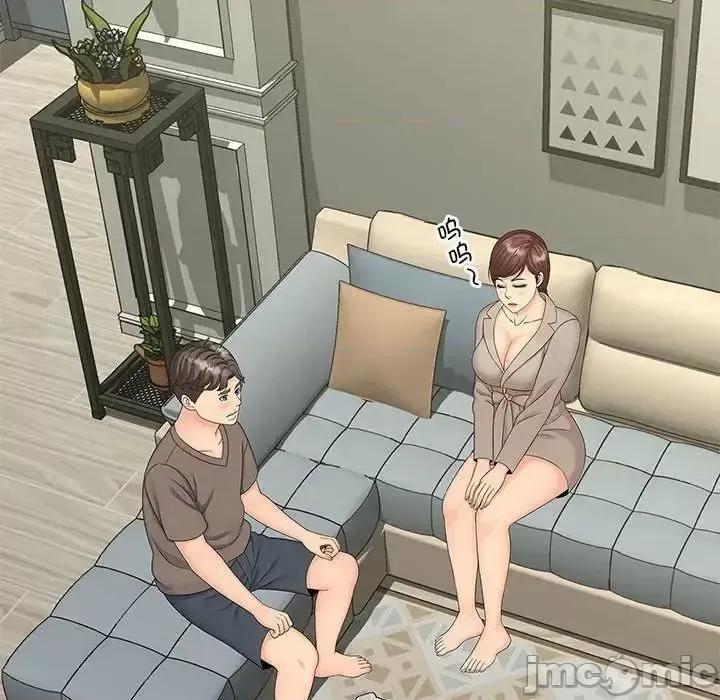 欢迎来到亲子咖啡厅 猎艳 17 第74页