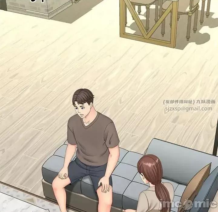 欢迎来到亲子咖啡厅 猎艳 17 第108页