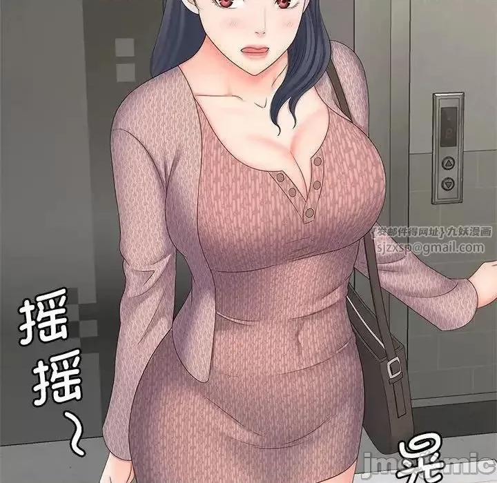 欢迎来到亲子咖啡厅 猎艳 17 第119页
