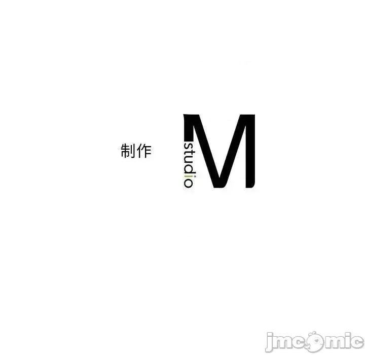 欢迎来到亲子咖啡厅 猎艳 17 第131页