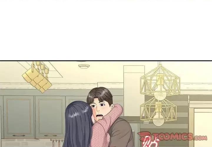 欢迎来到亲子咖啡厅 猎艳-18 猎艳 第3页