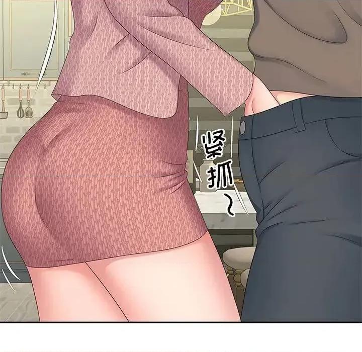 欢迎来到亲子咖啡厅 猎艳-18 猎艳 第11页