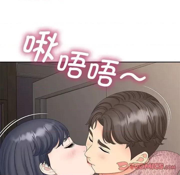 欢迎来到亲子咖啡厅 猎艳-18 猎艳 第24页