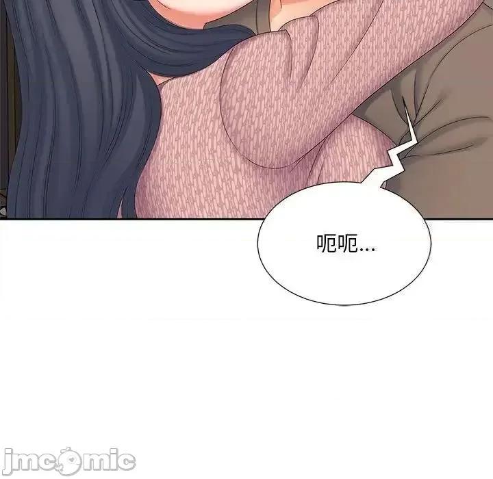 欢迎来到亲子咖啡厅 猎艳-18 猎艳 第25页
