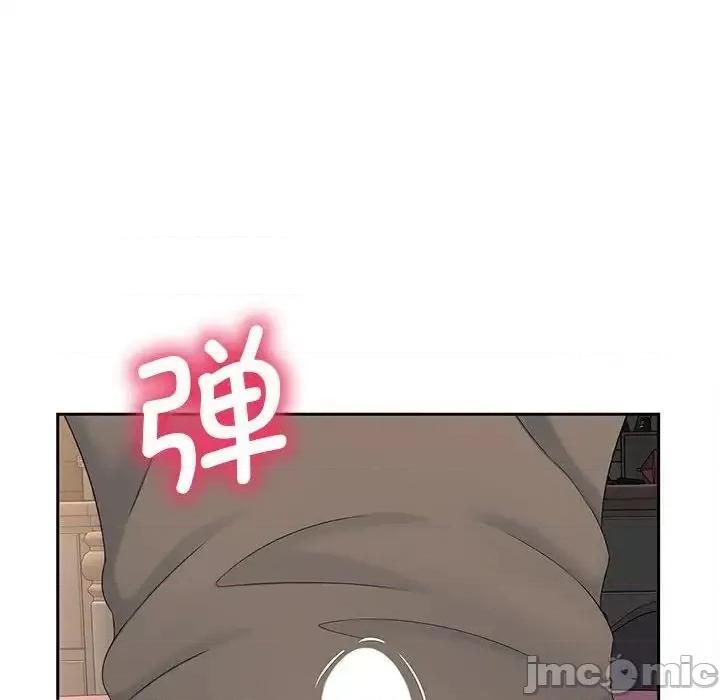 欢迎来到亲子咖啡厅 猎艳-18 猎艳 第40页