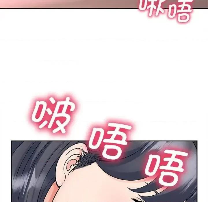 欢迎来到亲子咖啡厅 猎艳-18 猎艳 第49页