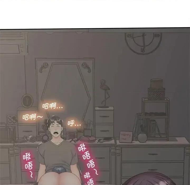 欢迎来到亲子咖啡厅 猎艳-18 猎艳 第59页