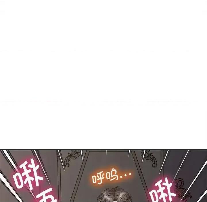欢迎来到亲子咖啡厅 猎艳-18 猎艳 第73页