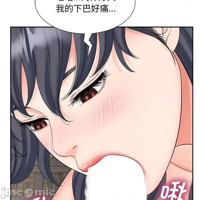 欢迎来到亲子咖啡厅 猎艳-18 猎艳 第80页