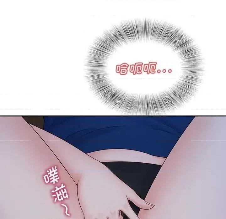 欢迎来到亲子咖啡厅 猎艳-18 猎艳 第107页