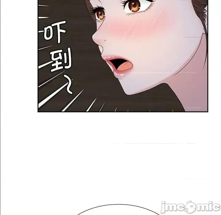 欢迎来到亲子咖啡厅 猎艳-18 猎艳 第115页