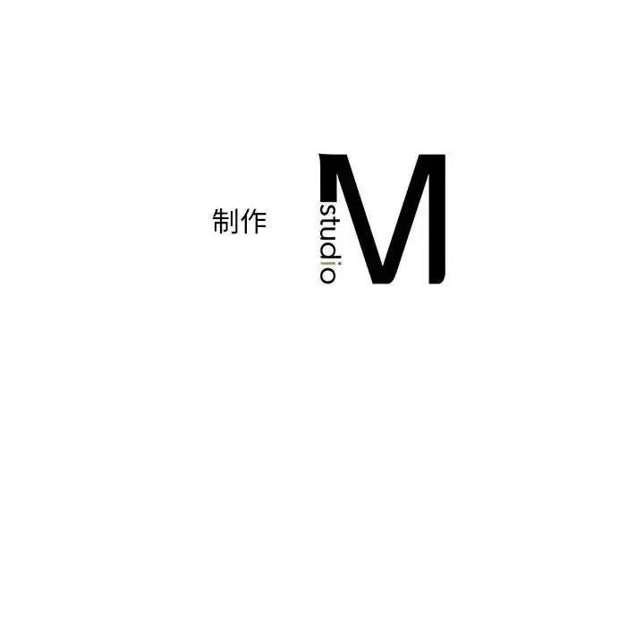 欢迎来到亲子咖啡厅 猎艳-18 猎艳 第133页