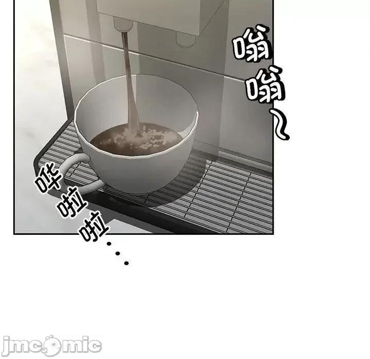欢迎来到亲子咖啡厅 猎艳-19 猎艳 第15页
