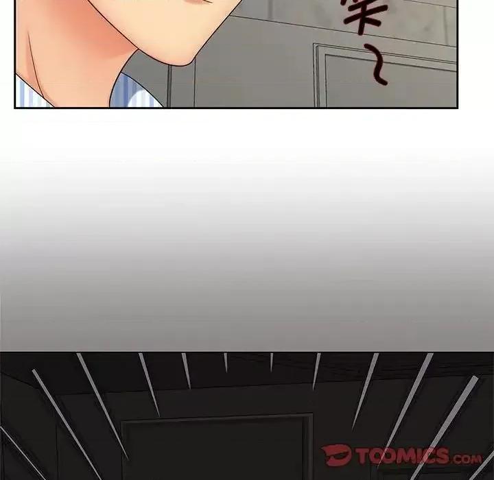 欢迎来到亲子咖啡厅 猎艳-19 猎艳 第26页