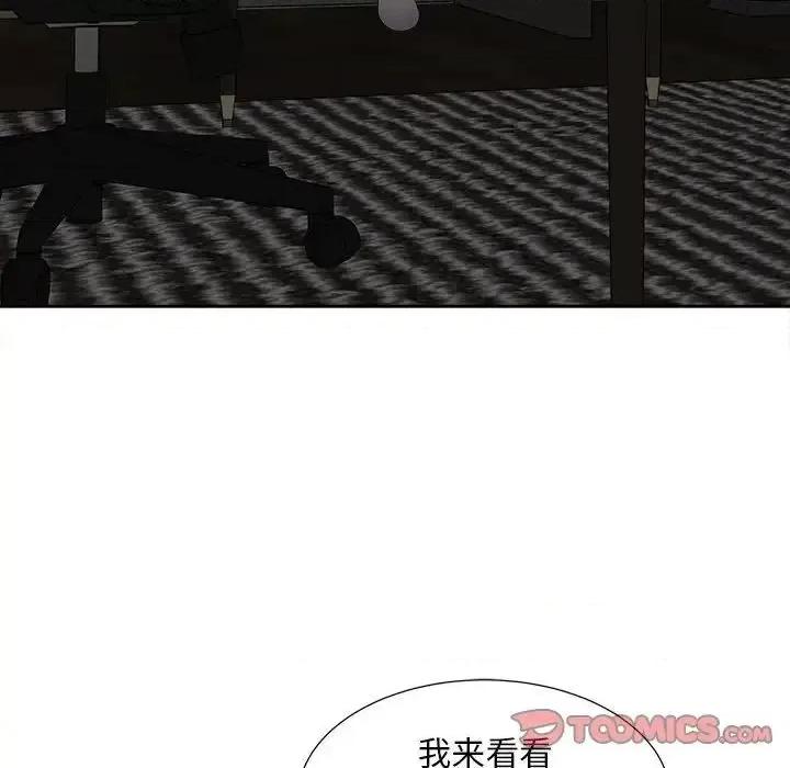 欢迎来到亲子咖啡厅 猎艳-19 猎艳 第42页