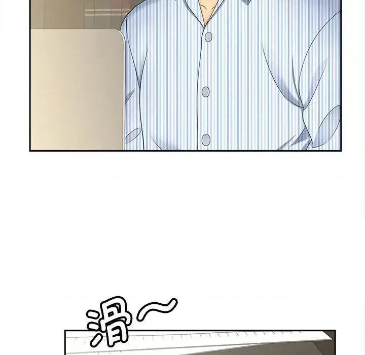 欢迎来到亲子咖啡厅 猎艳-19 猎艳 第56页