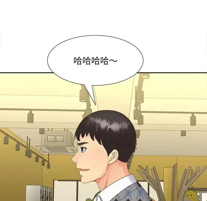 欢迎来到亲子咖啡厅 猎艳20 猎艳 第19页