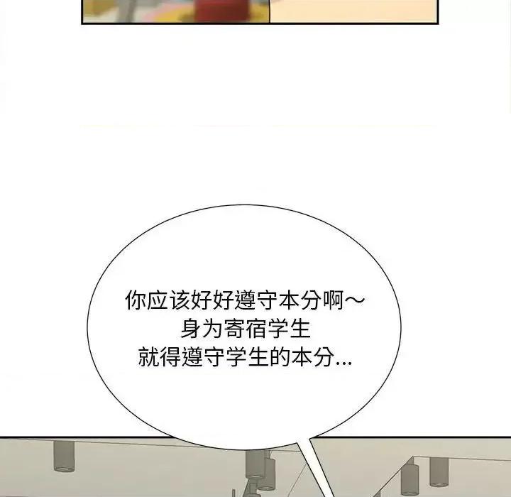 欢迎来到亲子咖啡厅 猎艳20 猎艳 第23页