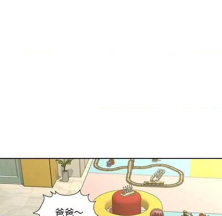 欢迎来到亲子咖啡厅 猎艳20 猎艳 第29页