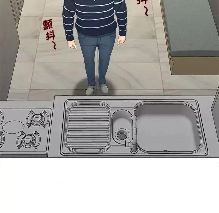 欢迎来到亲子咖啡厅 猎艳20 猎艳 第33页