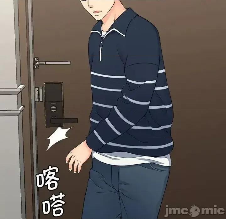 欢迎来到亲子咖啡厅 猎艳20 猎艳 第45页