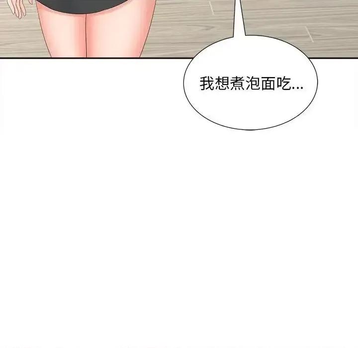 欢迎来到亲子咖啡厅 猎艳20 猎艳 第48页